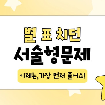 썸네일