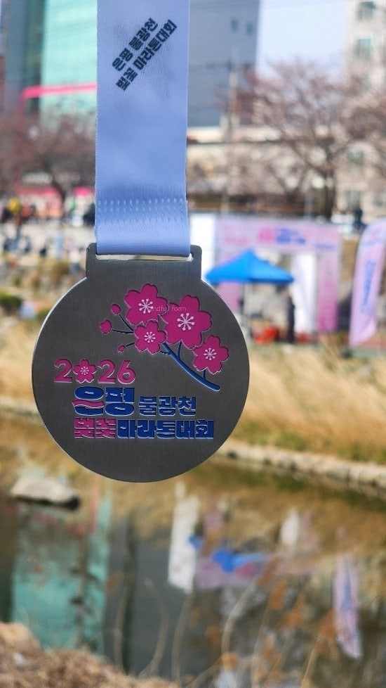 2026 은평 불광천 벚꽃 마라톤 대회 (5K)