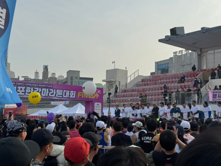 제14회 김포한강마라톤 10K 참여 후기, 주차 방법, 현장 분위기, 행사 안내