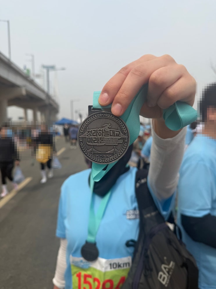 나의 첫 마라톤, 청라하늘대교 마라톤 2026