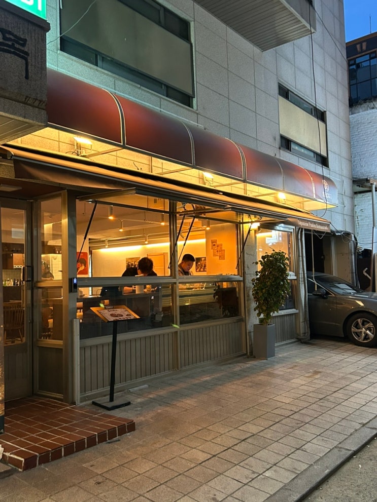 [먹방일기] 교대역 맛집ㅣ교대역 이자카야ㅣ쇼쿠 shoku : 네이버 블로그