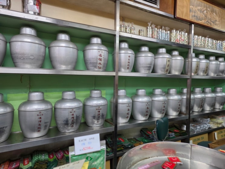 [대만/타이베이/완화] 중산당 /Hua Tai Tea ; 우롱차와 철관음차가 필요....