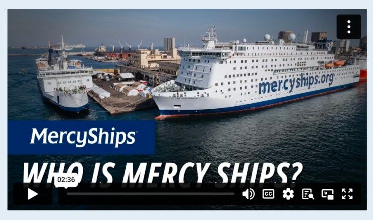 「크루즈가 병원이 되어 사람을 살린다｜세르비아 TGC에서 만난 Mercy Ships」 : 네이버 블로그