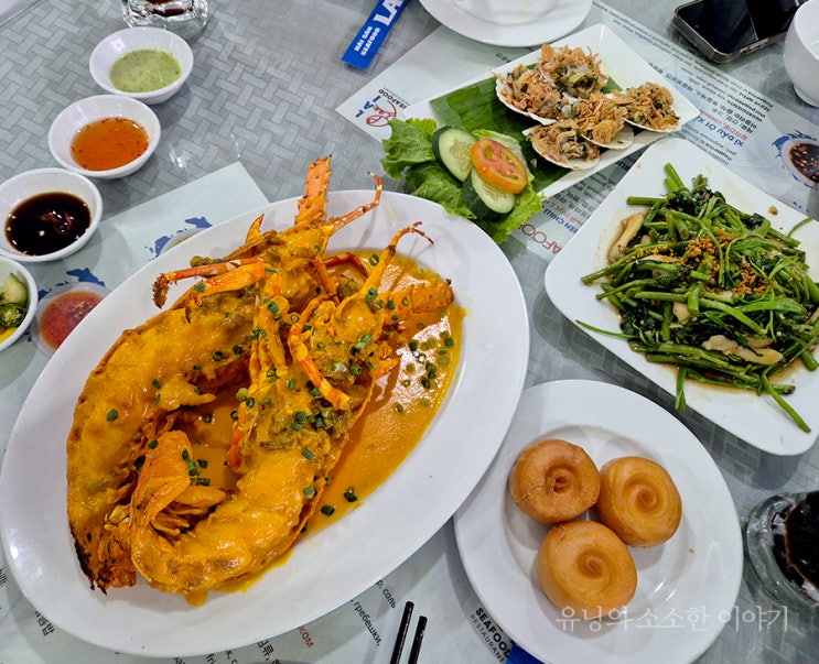 나트랑 라이씨푸드 / 랍스타와 먹는 맥주맛이 진리! 해산물식당 예....