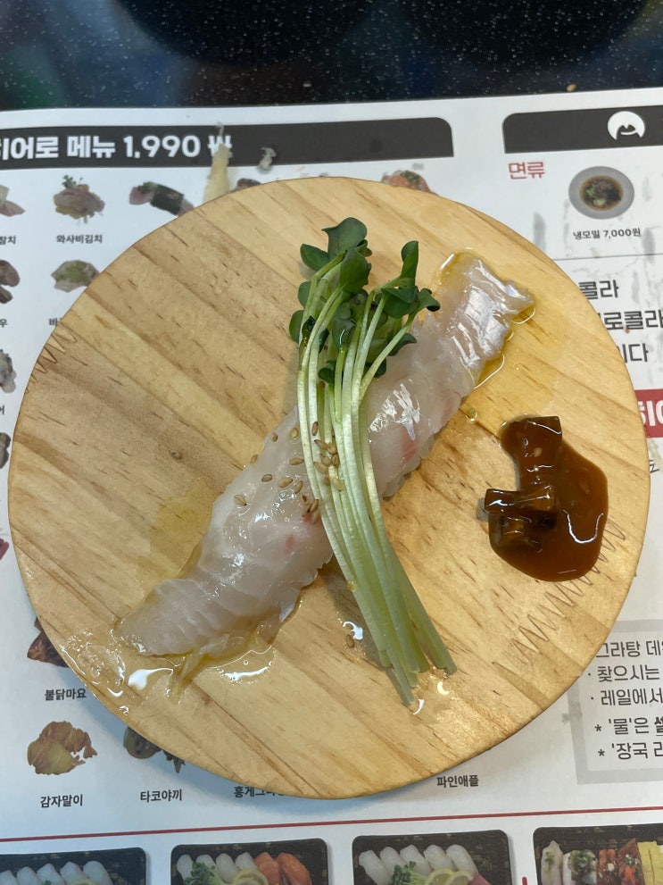 청주 율량동 회전초밥 맛집 스시히어로 율량점 | 웨이팅 꿀팁 & 가성비 솔직 후기 : 네이버 블로그