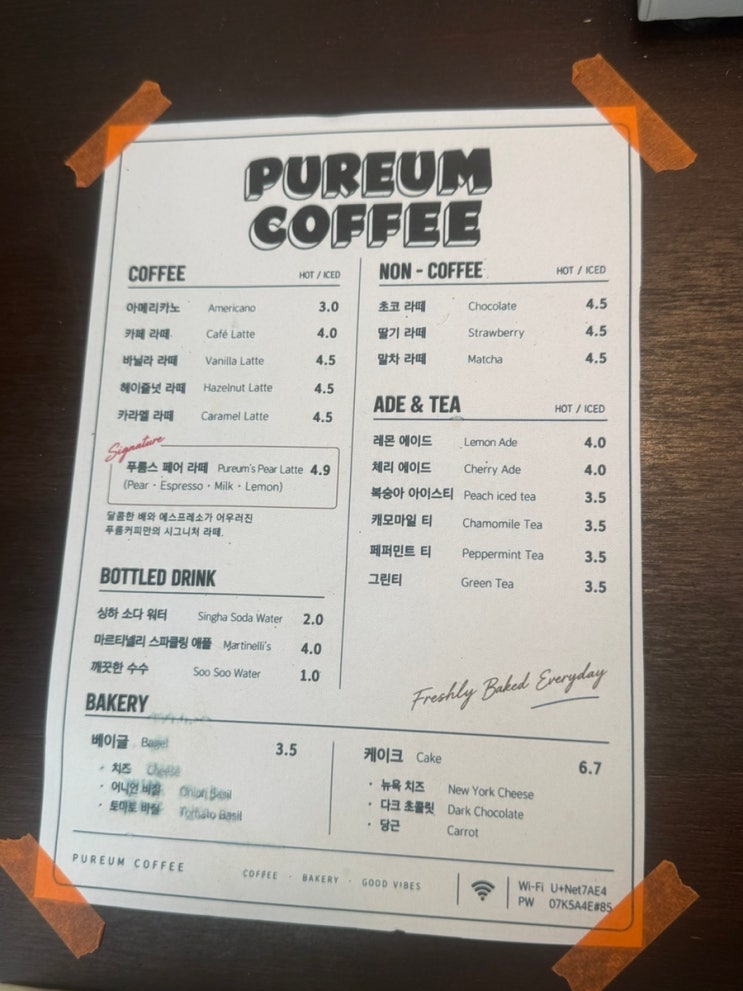 [자양동 카페] PUREUM COFFEE 후기 : 네이버 블로그