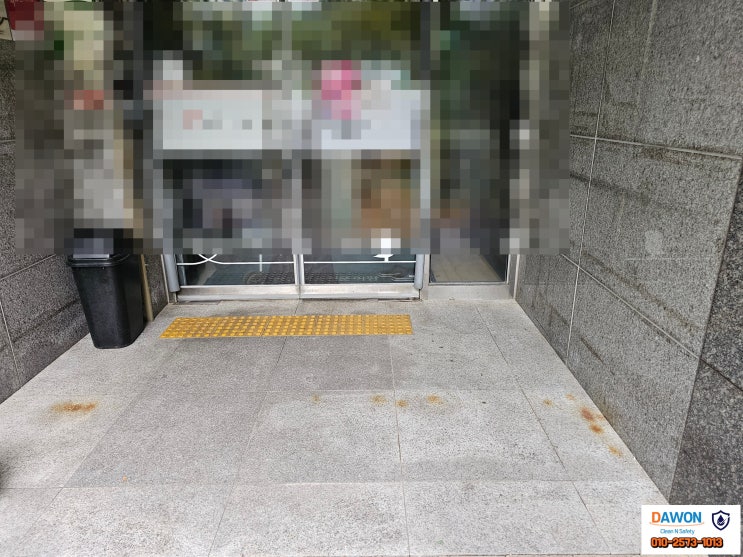 화강석 바닥에 생긴 녹 얼룩, 일반 청소로는 왜 안 지워질까? : 네이버 블로그