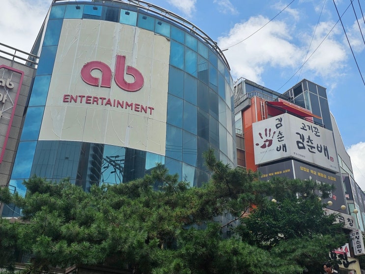 강남역고기집 고기꾼김춘배 강남점 회식 후기