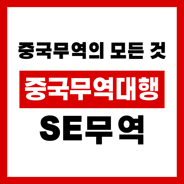 이우 국제상가 구역별 품목 지도로 동선 짜는 3단계 방법 : 네이버 블로그