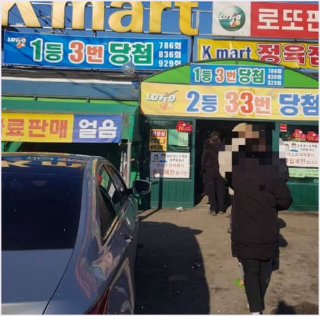 에이테크솔루션 주가 손절했던 내 이야기 : 네이버 블로그