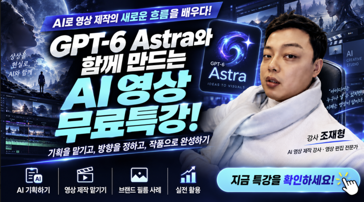 영상 편집 몰라도 AI 영상 가능할까? 실제 제작 과정을 공개합니다 : 네이버 블로그