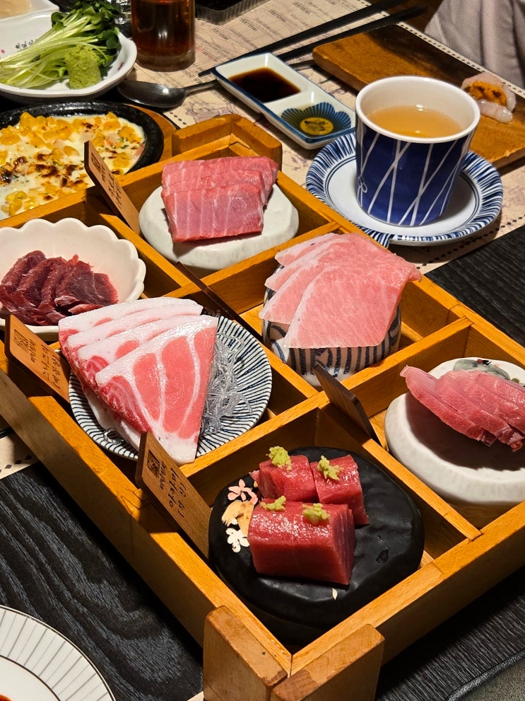 신림 맛집) 미남참치(味南)- 실속 있고 맛있는 100% 참다랑어(혼마구로) 무한리필 코스 요리 : 네이버 블로그