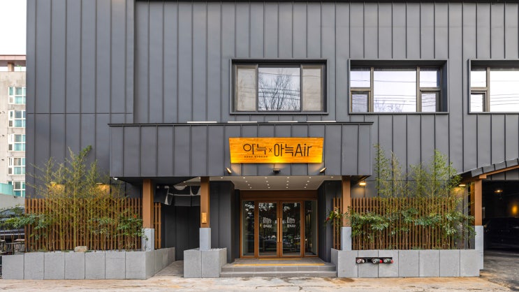 [국내] 아늑료칸 앤드 아늑에어 호텔 청주점 가격, 후기, 할인쿠폰 : 네이버 블로그