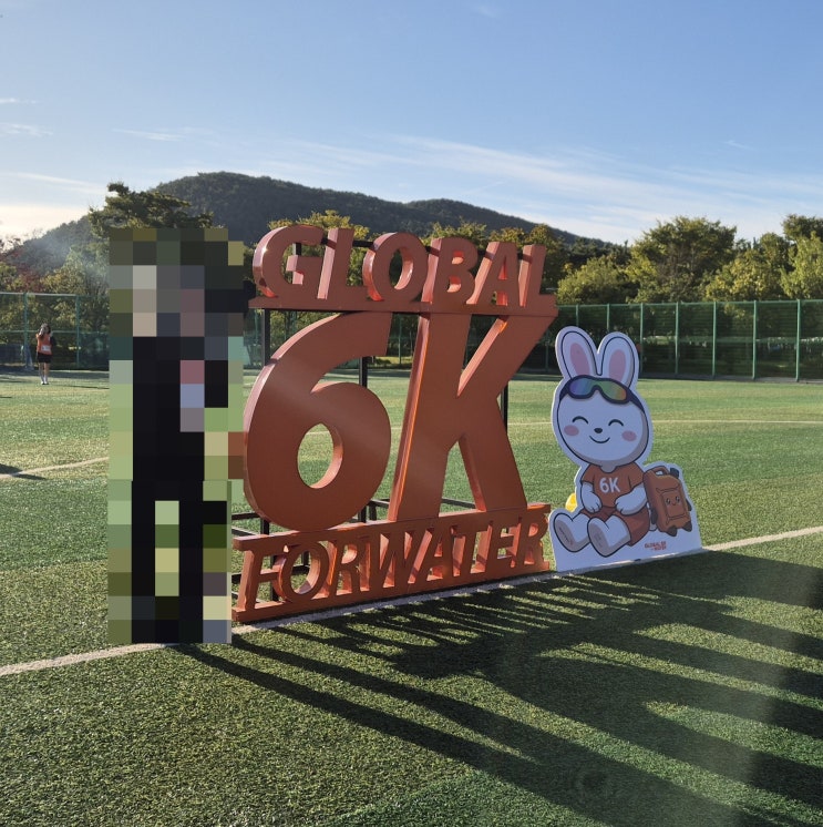 [월드비전 글로벌6K for Water] 완주 후기｜다대포 주차+10K 마라톤 코스+완주기념품+회복루틴 솔직 리뷰