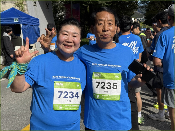 춘천연합마라톤 특별한 완주, 결혼 40주년 부부부터 82세 최고령 러너까지
