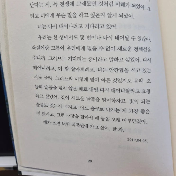 10월에 쓰는 밀린 9월 3주 분량 블로그 : 네이버 블로그