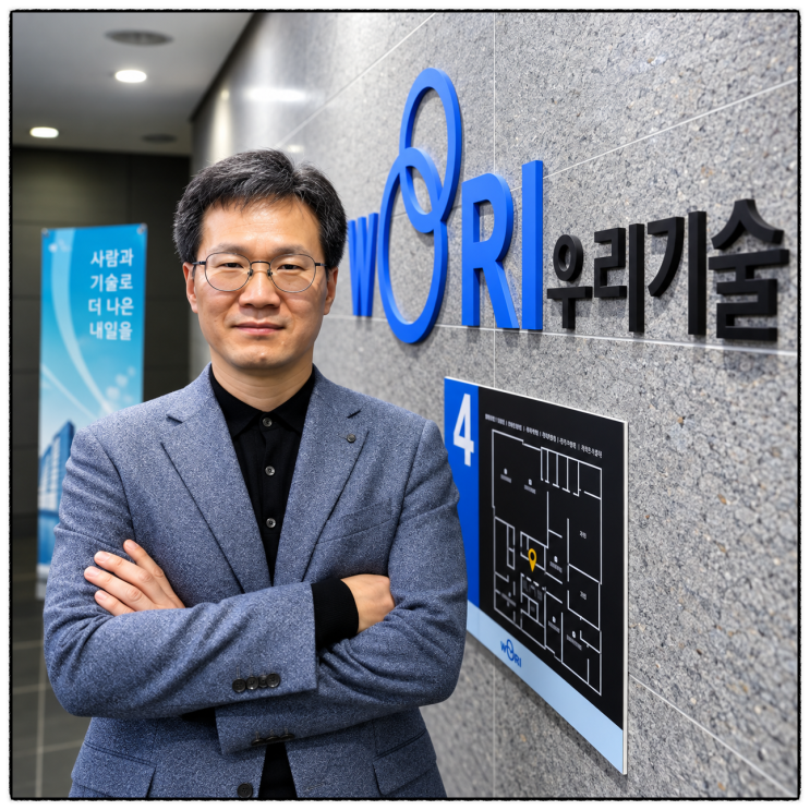 “원전 업계가 힌트 다 줬다” 1,225원→30,200원→1만2천원대… 우리기술, 10월에 다시 보는 이유 : 네이버 블로그