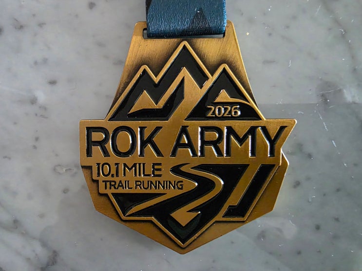 2026 ROKA 트레일 러닝 대회