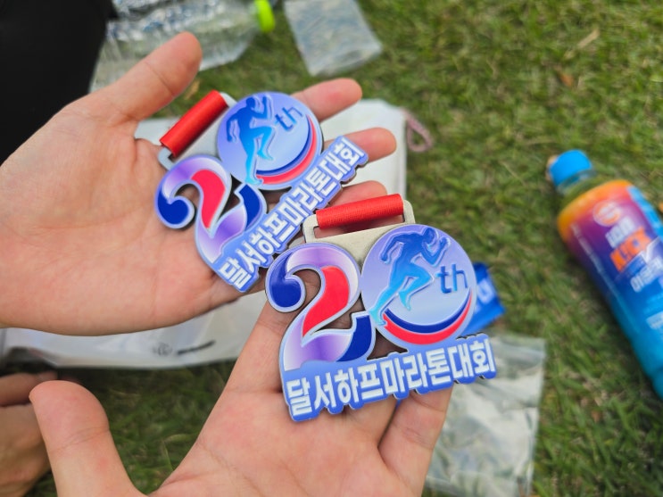 달서하프마라톤대회 10km 도전! 끝까지 달려 완주한 후기