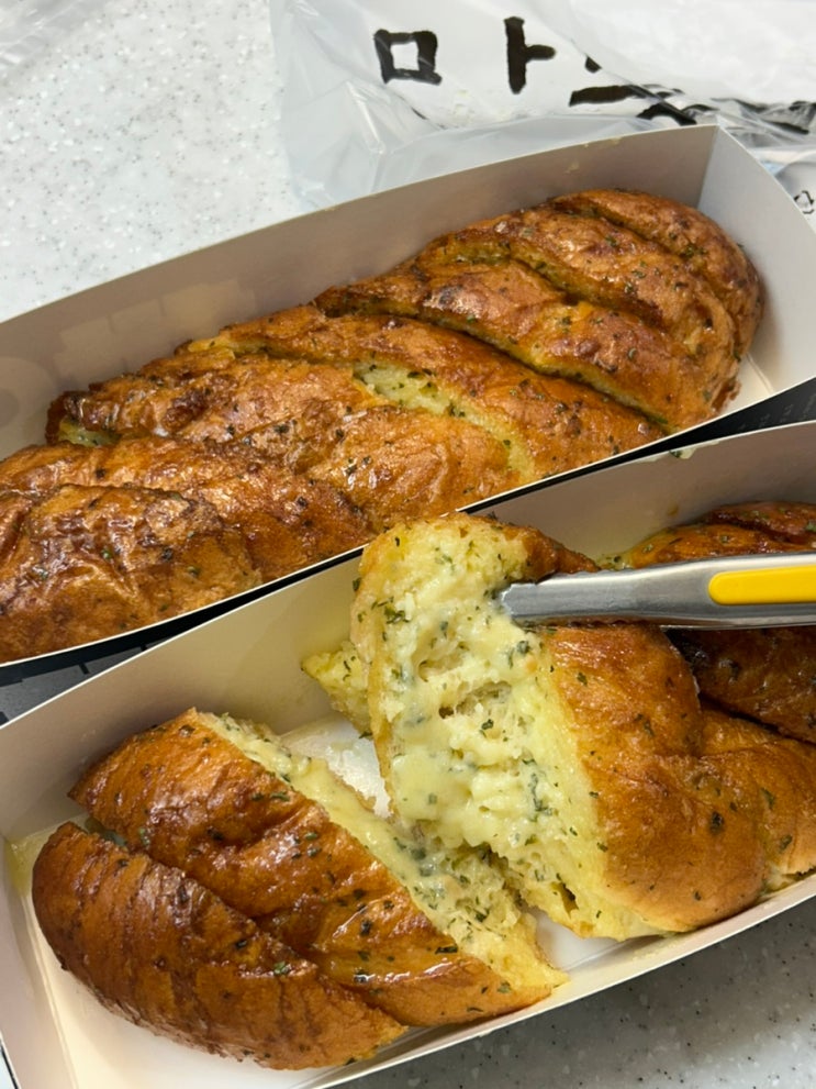 [홍대/연남동 빵맛집] 홍대 빵지순례 마늘바게트 밤식빵 솔직후기, 택배 가능한 빵맛집 : 네이버 블로그