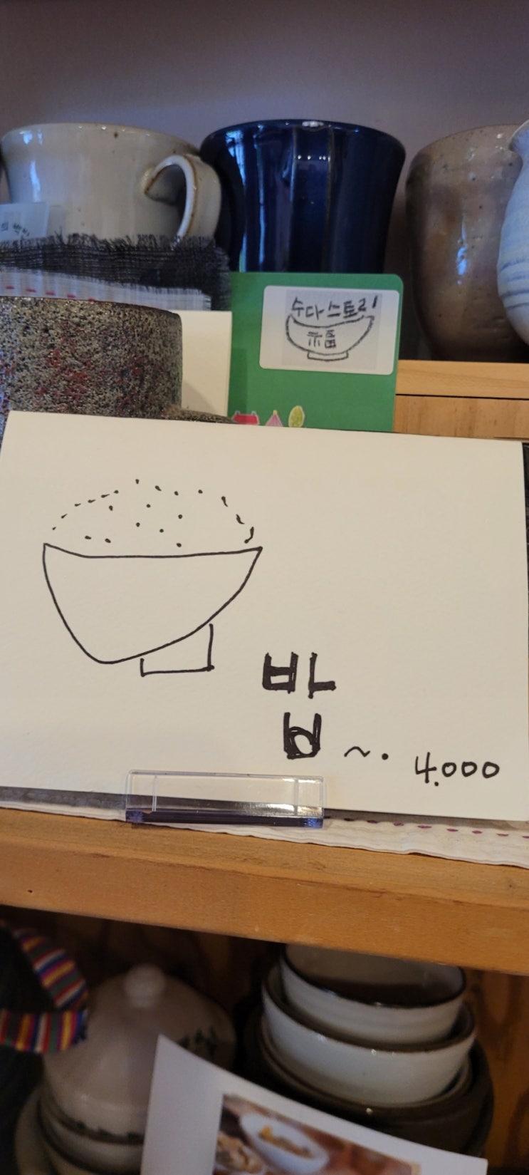 진숙씨밥 : 네이버 블로그