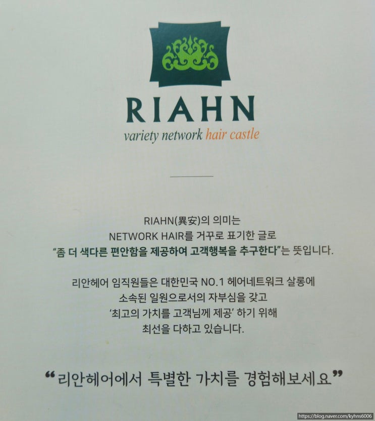 RIHAN : 네이버 블로그