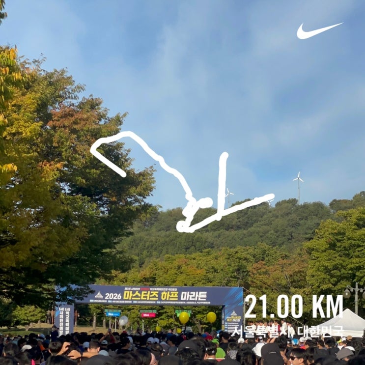 2026 마스터즈 하프 마라톤 참가 후기 / 준비사항 / 훈련기록 / 식단추천