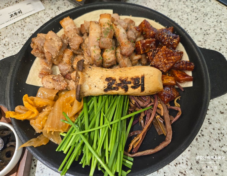 2026 / 부산 북구 화명동 / 고옥희 화명본점 / 삼겹살 맛집 / 아기랑 외식 / 화명동 맛집 / 북구맛집고기집 : 네이버 블로그
