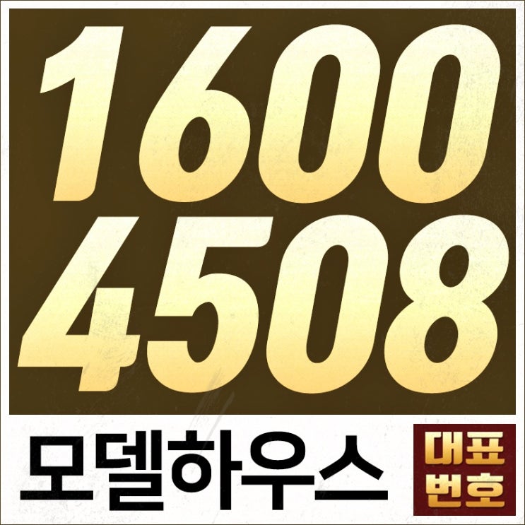 평택 고덕 제일풍경채 고덕신도시 아파트 모델하우스 분양가 : 네이버 블로그