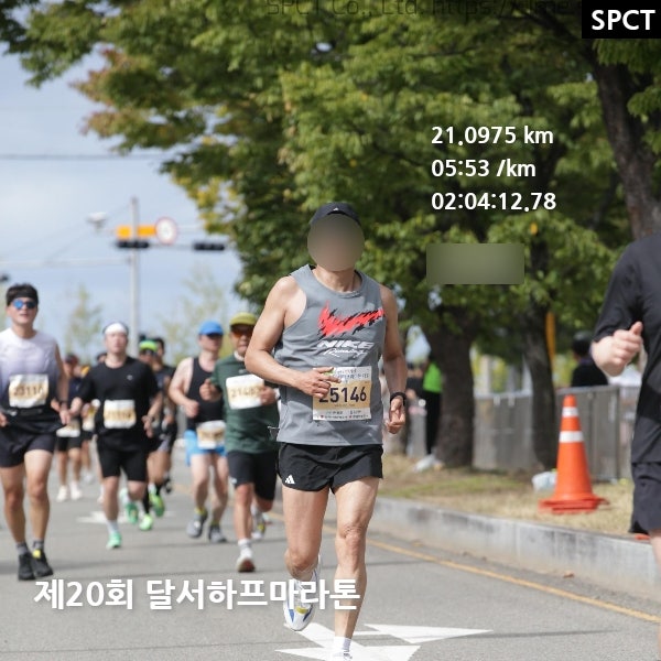 2026 달서하프마라톤 후기, 기록/연습일지_ChatGPT 분석 결과 연습부족 ㅋㅋ