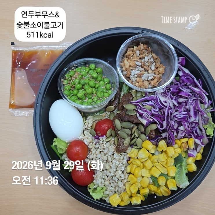 10월 1주차 직장인 여자 헬스 식단일기 : 추석 이후의 마음가짐 : 네이버 블로그