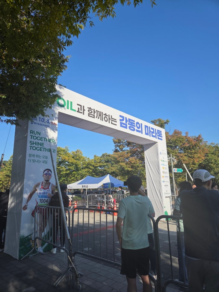2026 감동의 마라톤 5km 후기 (feat. 러닝왕초보)