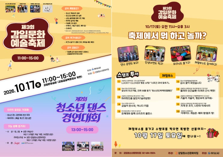 감일동 피아노 
