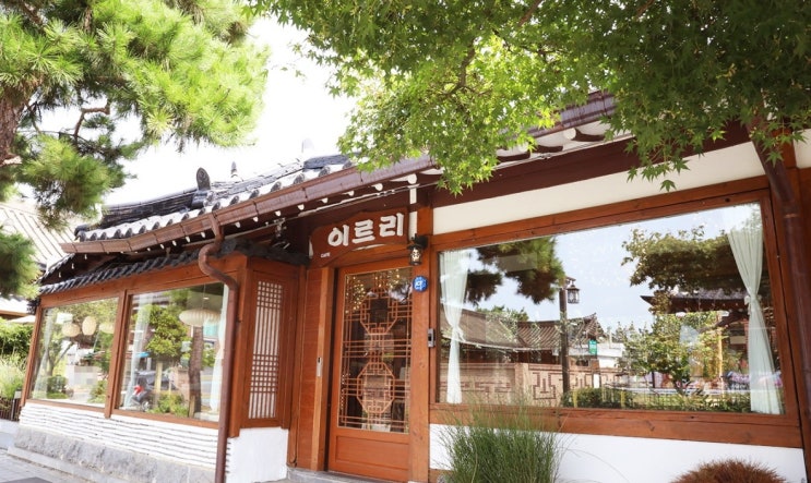 전주 한옥마을 카페 추천 이르리, 한옥 분위기와 이색 디저트까지