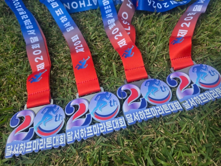2026  20회 달서하프마라톤대회 5km가족달리기 완주^^