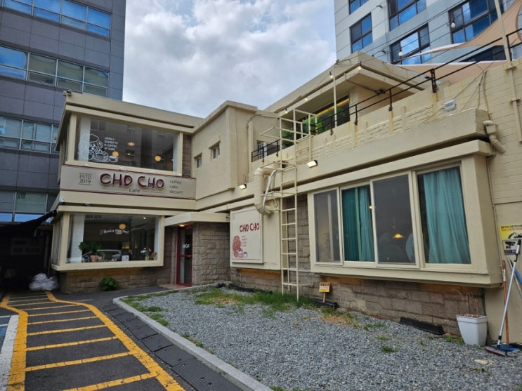 전포동 쵸쵸 케이크가 맛있는 조용한 감성카페 내돈내산 : 네이버 블로그
