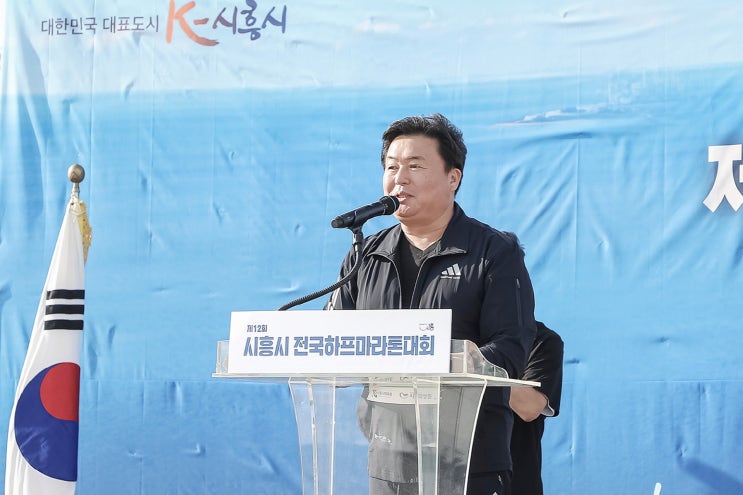 시흥시 거북섬 일대서 5천여 명 달린 2026 시흥시 전국하프마라톤대회 성황리 개최