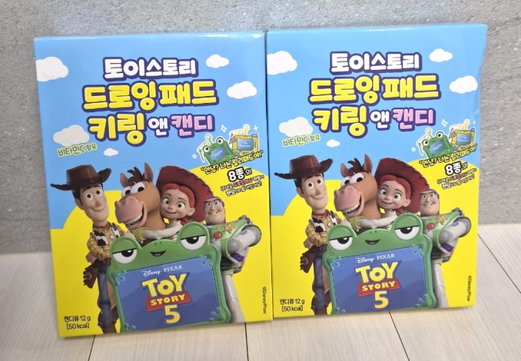 [내돈내산] 귀여움 폭발 토이스토리 드로잉패드 키링 앤 캔디 디테일 및 언박싱 후기🥰 : 네이버 블로그