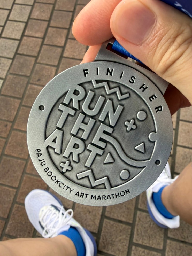 좀 늦은 2026 파주 북시티 아트 마라톤 10K 후기