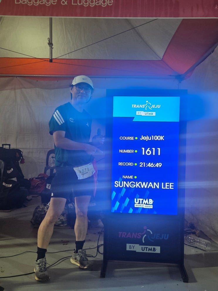 2026TRANS JEJU by UTMB 100K 완주후기