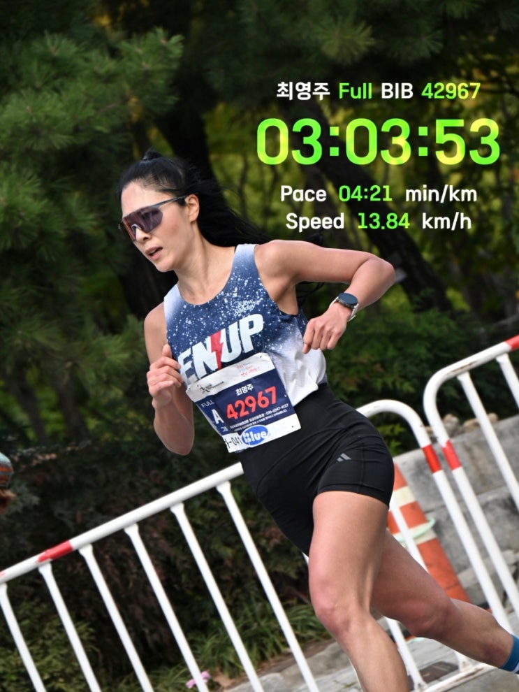 국제평화마라톤 풀코스 참가후기 (3위🥉입상)