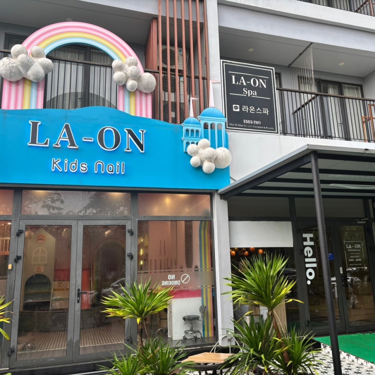 [푸꾸옥] 중부 가성비 좋은 라온스파 아로마 마사지 후기 (해피아워 ....