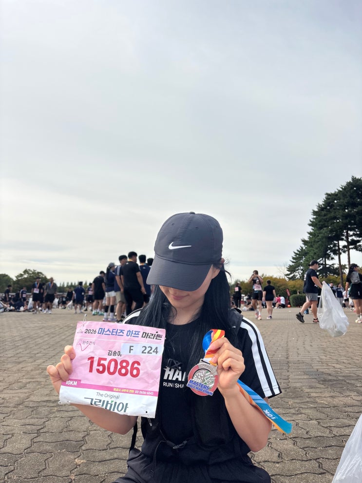마스터즈 하프 마라톤 후기 10K 완주 | 아파도 뛰고 싶은데 어쩌죠