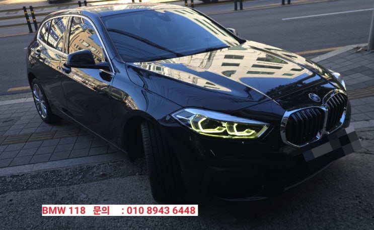 BMW 118D 배터리 교환 했어요. : 네이버 블로그