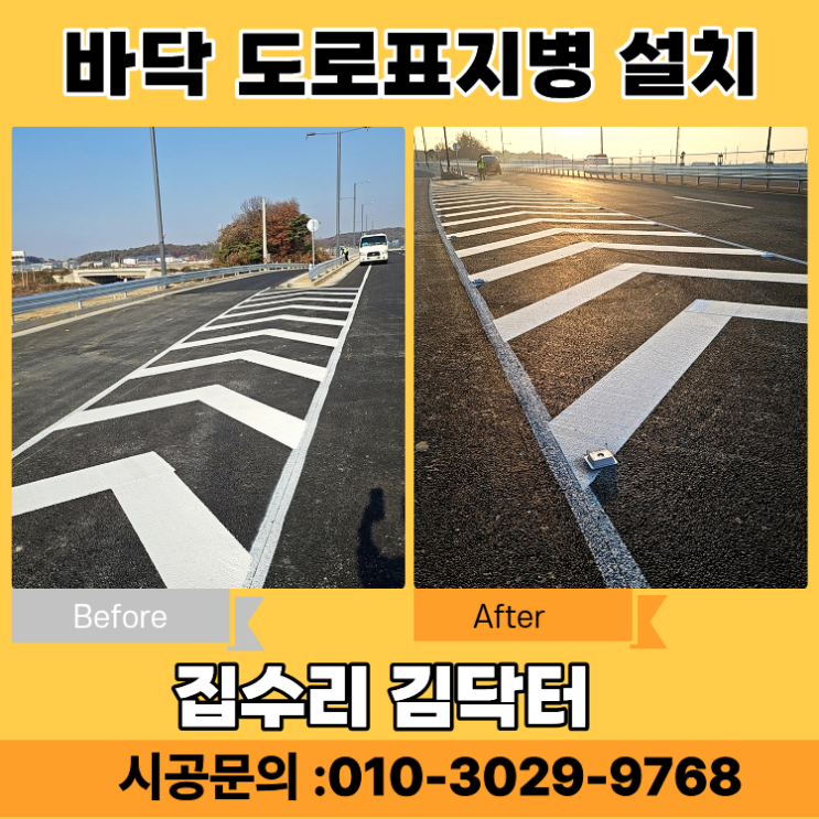 차선 합류구간 야간 시인성이 떨어졌던 현장 : 네이버 블로그