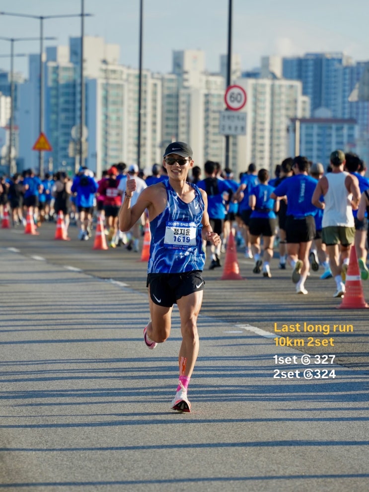 2026 한경서울 마라톤 Half 코스 1위