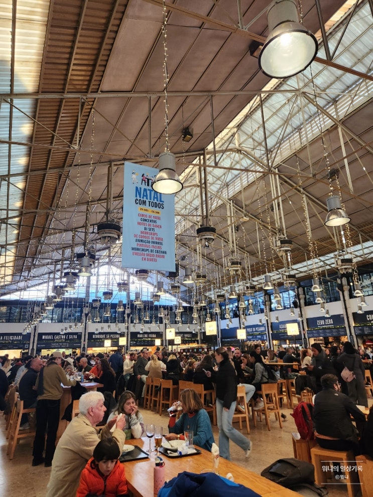[리스본] 자유여행 코스 LX팩토리 타임아웃마켓 하루 동선 총정리