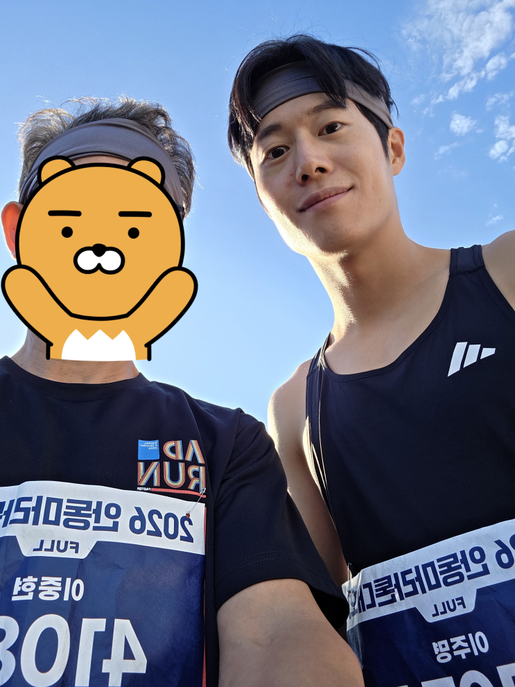 [러닝] 안동마라톤 풀코스를 환갑이신 아버지와 함께 완주한 치과의사입니다