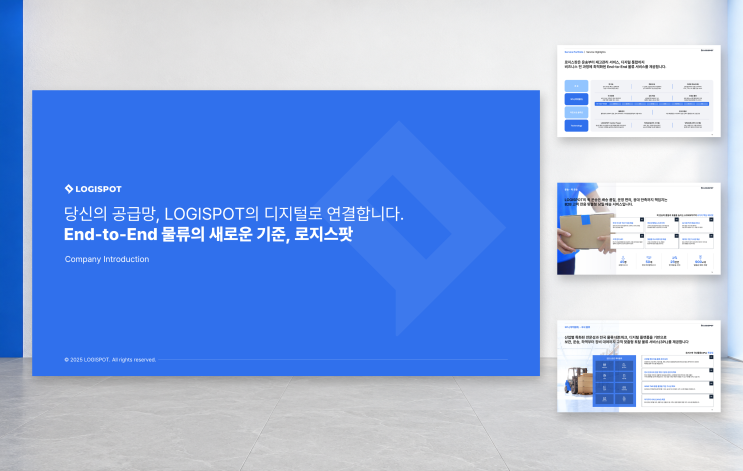 PPT제작의뢰, 여러 부서의 원고를 한 파일로 모아야 한다면? : 네이버 블로그