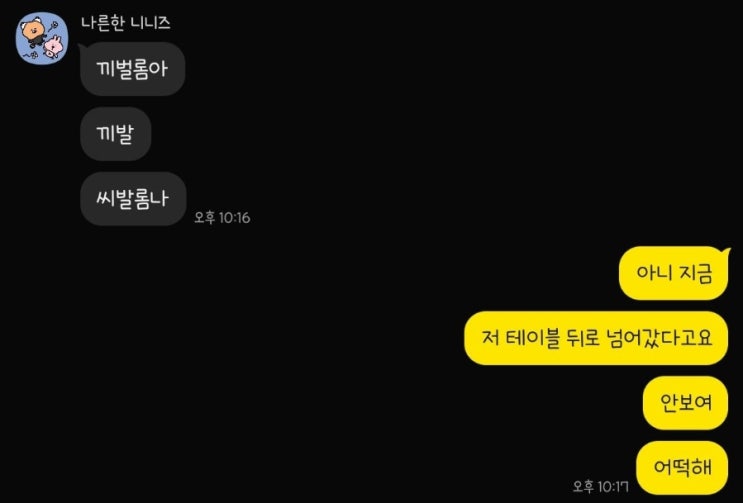 [홍콩] 무계획 홍콩 1일차 (공포의 청킹맨션)